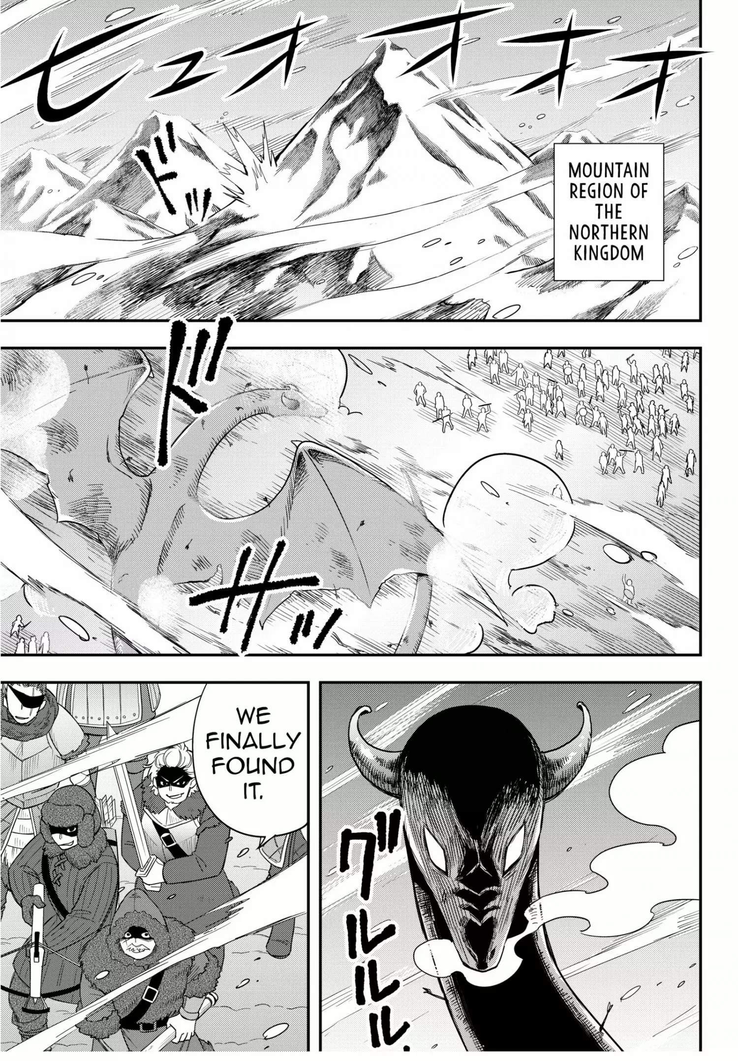 Jitsu wa Ore, Saikyou deshita? Chapter 19.1 page 1