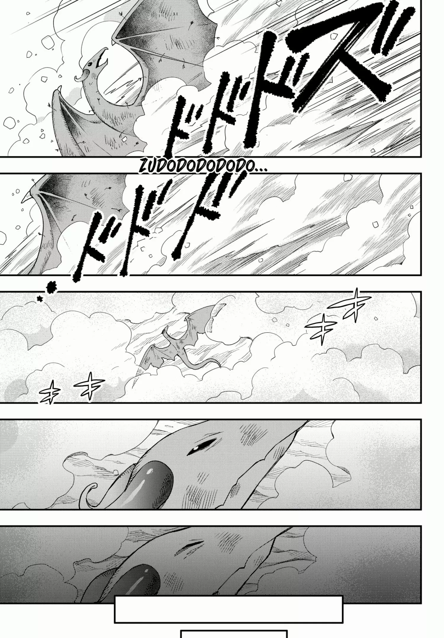 Jitsu wa Ore, Saikyou deshita? Chapter 19.1 page 6