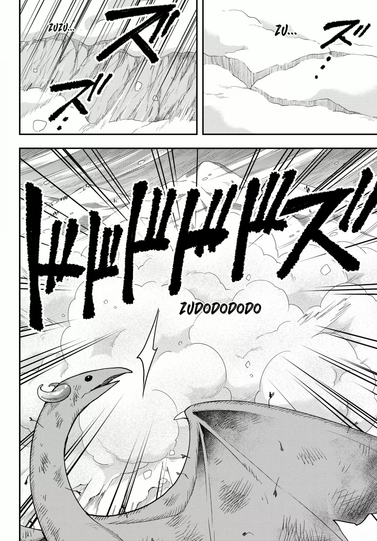 Jitsu wa Ore, Saikyou deshita? Chapter 19.1 page 5