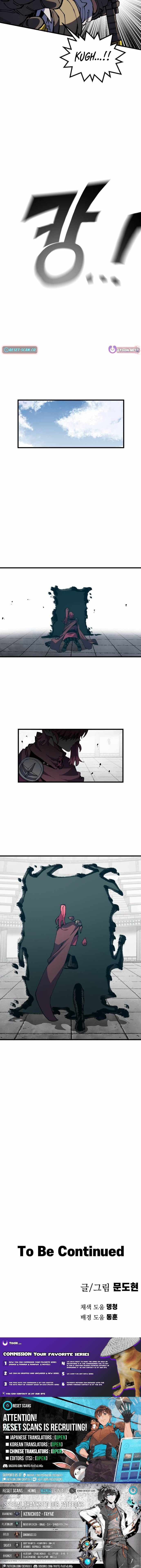 Warrior of the Sword Heart Chapter 39 page 12