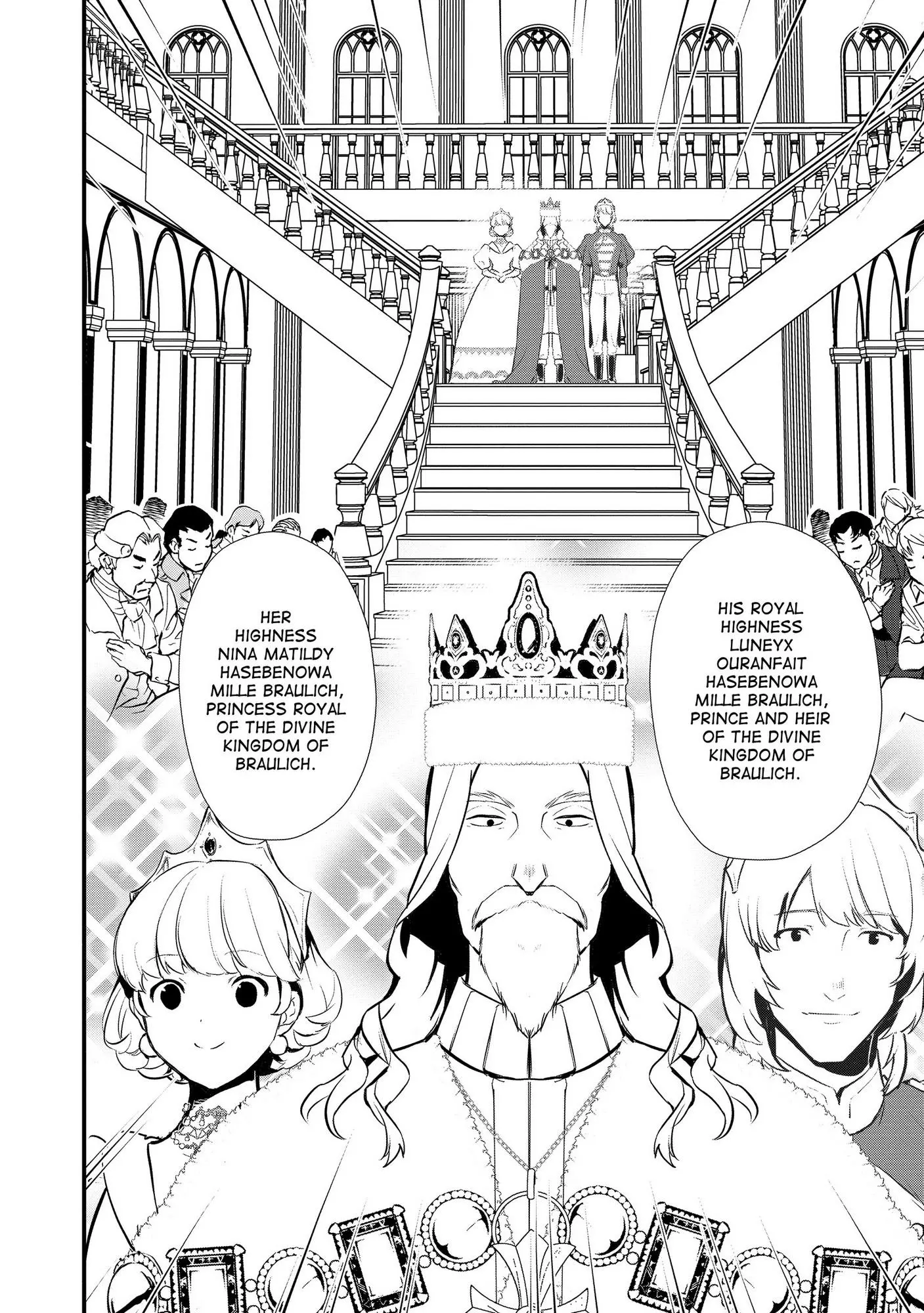 Treat of Reincarnation: The Advent of the Almighty Pastry Chef Chapter 28 page 23