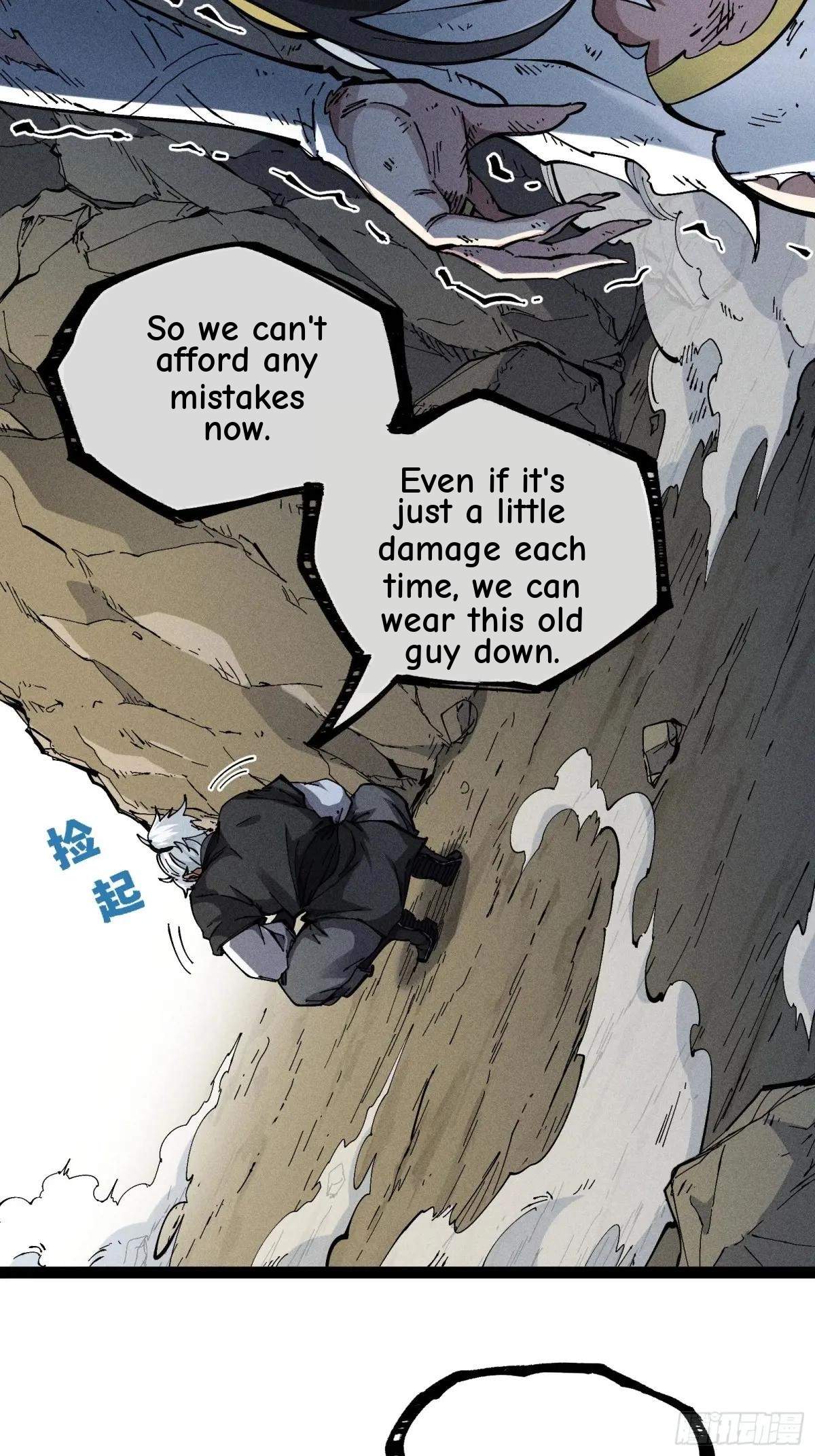 I Am a Living Beast in the World of Cultivating Immortals Chapter 37 page 13