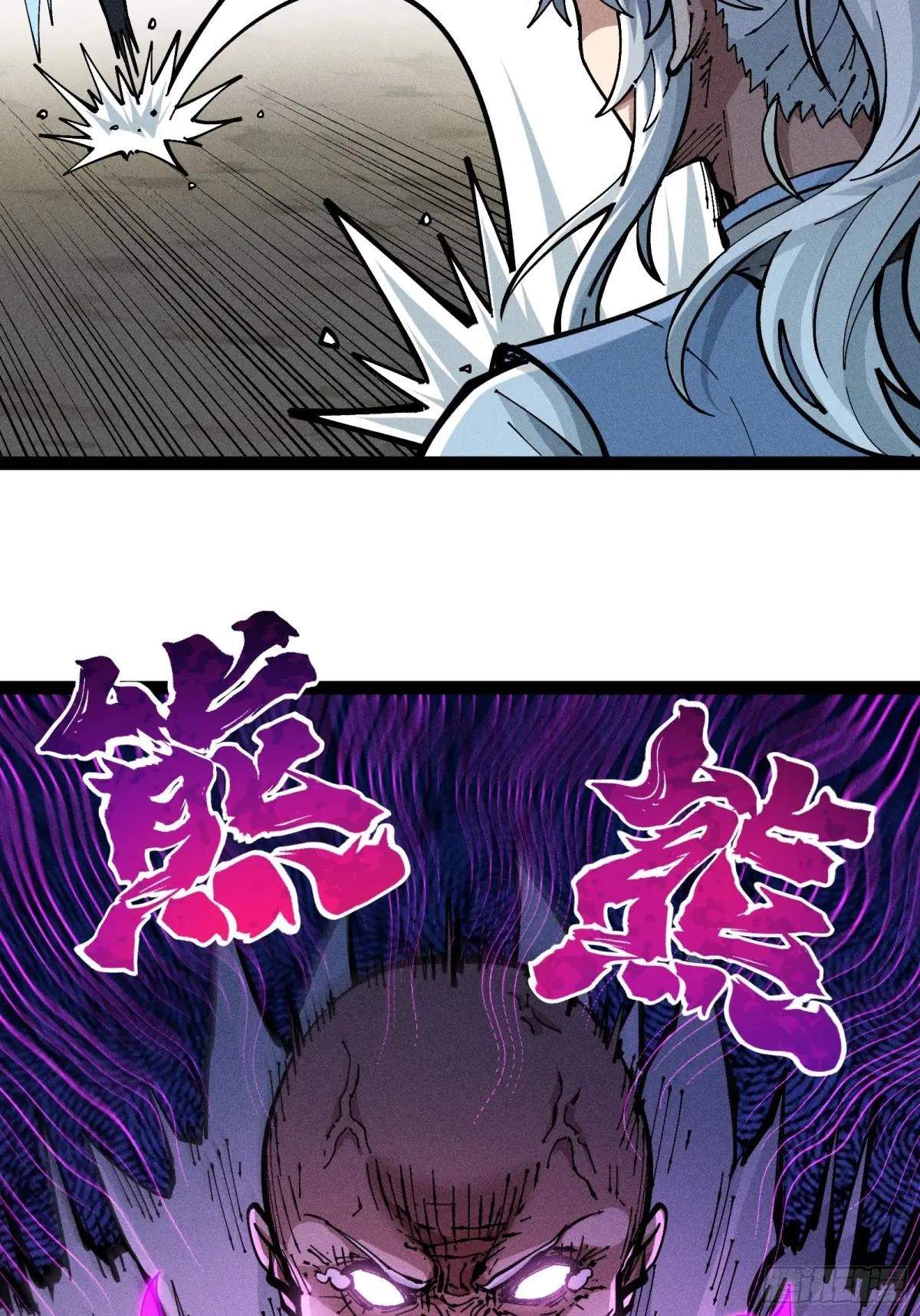 I Am a Living Beast in the World of Cultivating Immortals Chapter 37 page 38