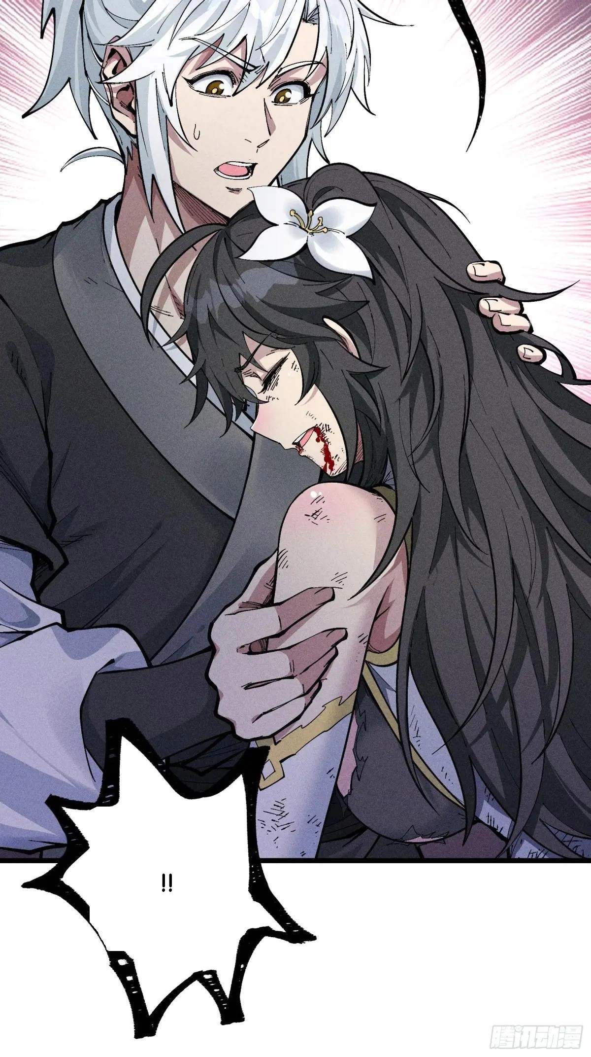 I Am a Living Beast in the World of Cultivating Immortals Chapter 37 page 23