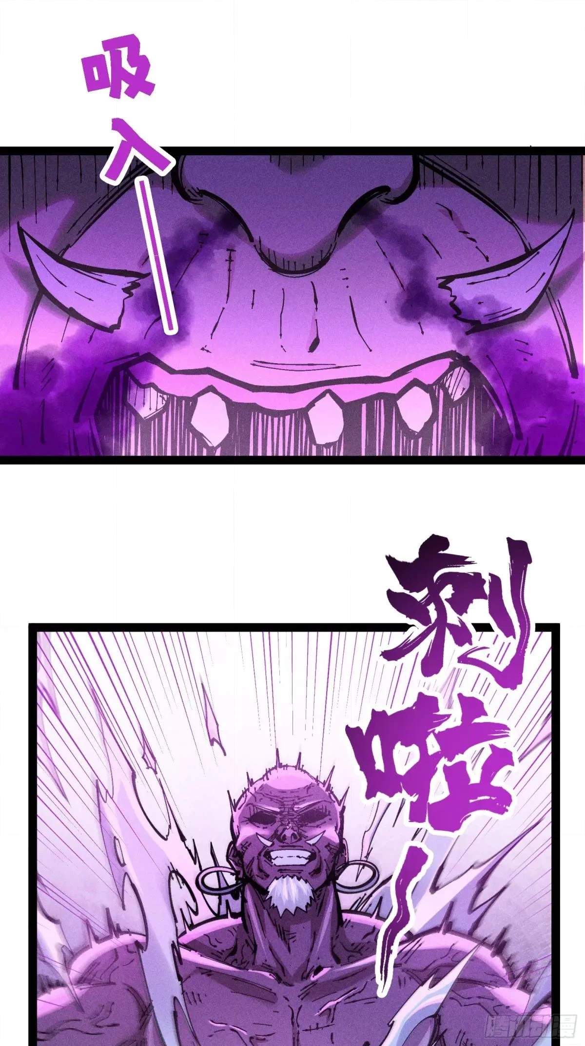 I Am a Living Beast in the World of Cultivating Immortals Chapter 37 page 40