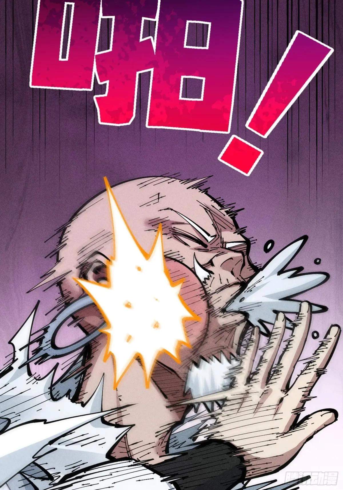 I Am a Living Beast in the World of Cultivating Immortals Chapter 37 page 35