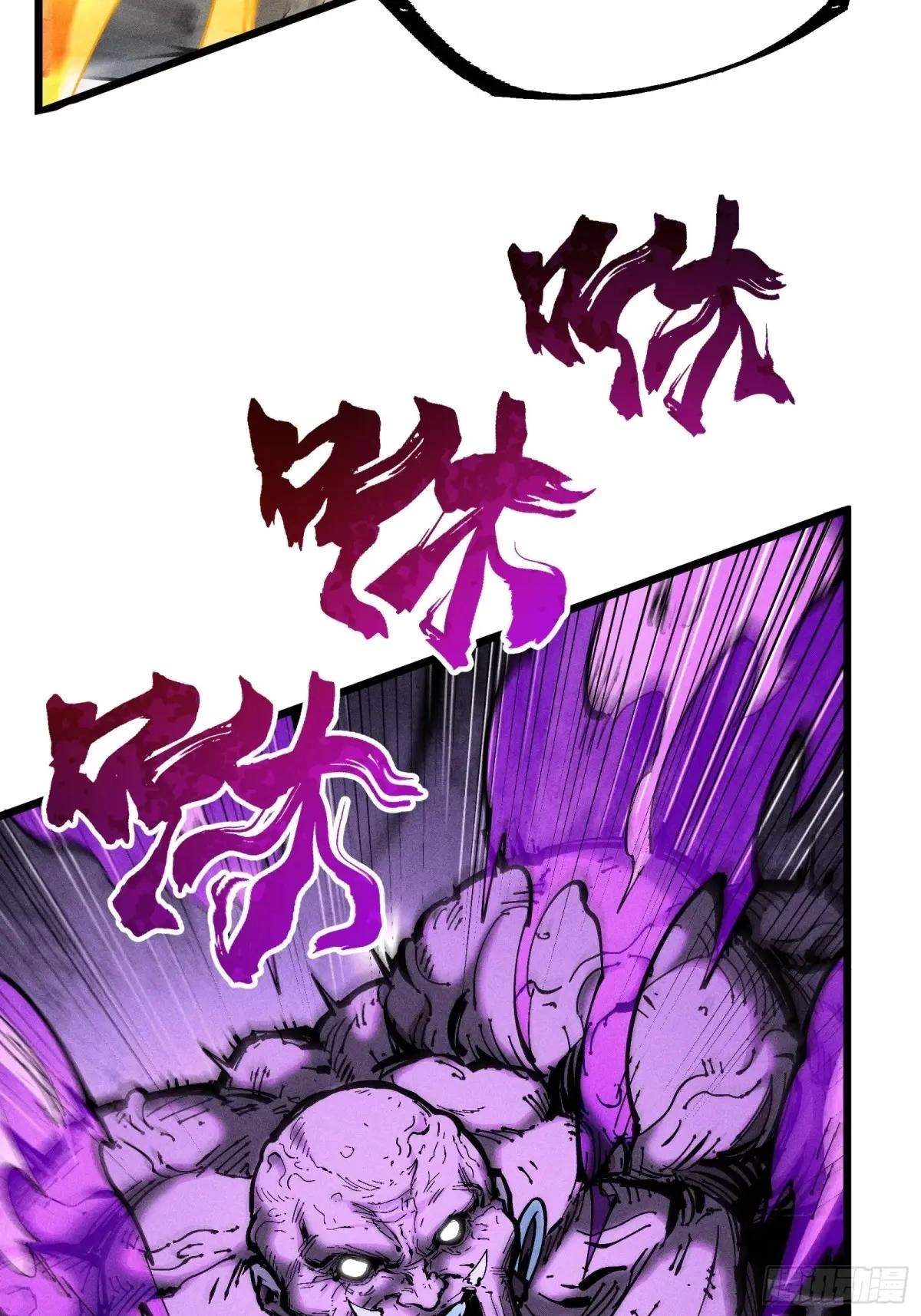 I Am a Living Beast in the World of Cultivating Immortals Chapter 37 page 54