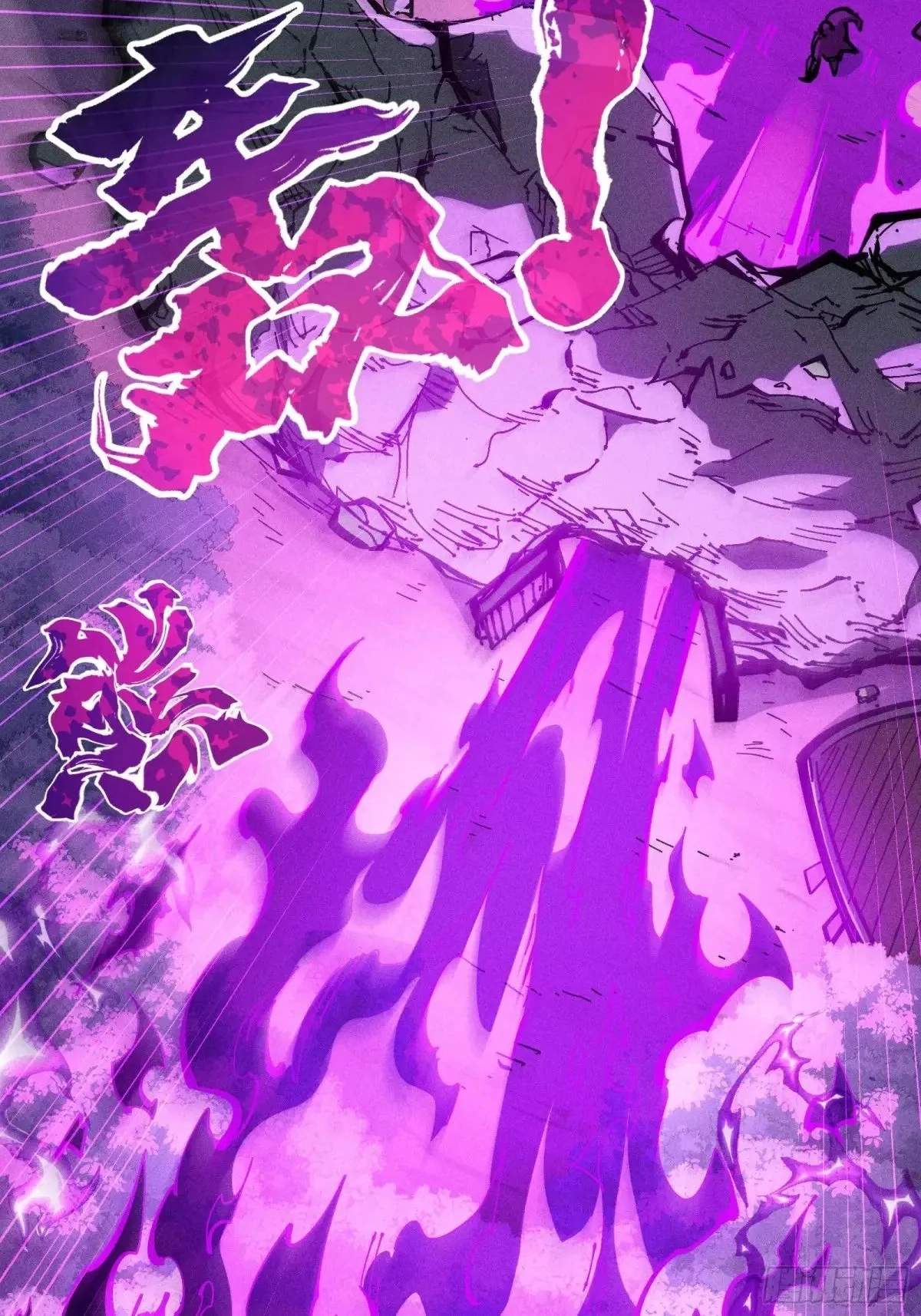 I Am a Living Beast in the World of Cultivating Immortals Chapter 37 page 62