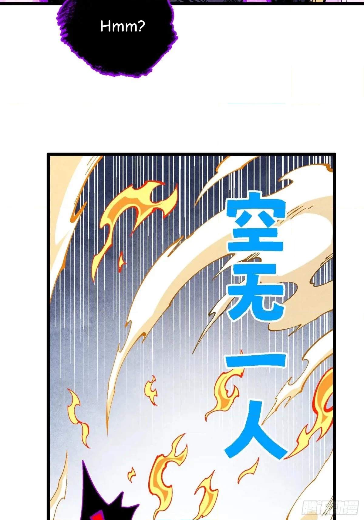 I Am a Living Beast in the World of Cultivating Immortals Chapter 37 page 60