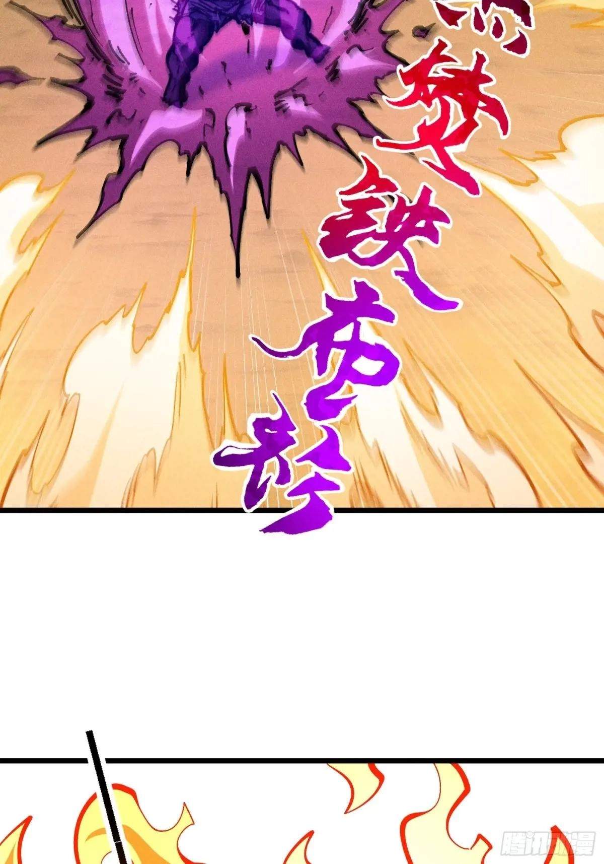 I Am a Living Beast in the World of Cultivating Immortals Chapter 37 page 58