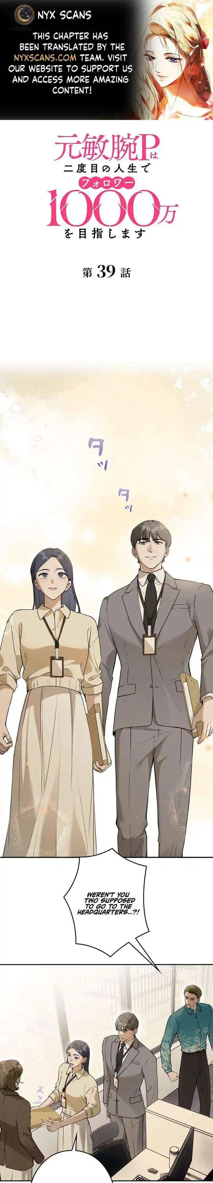 Reborn as a Producer, I’m Aiming for 10 Million Followers Chapter 39 page 1