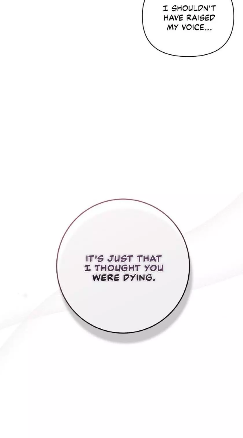 The Broken Ring: This Marriage Will Fail Anyway Chapter 38 page 7