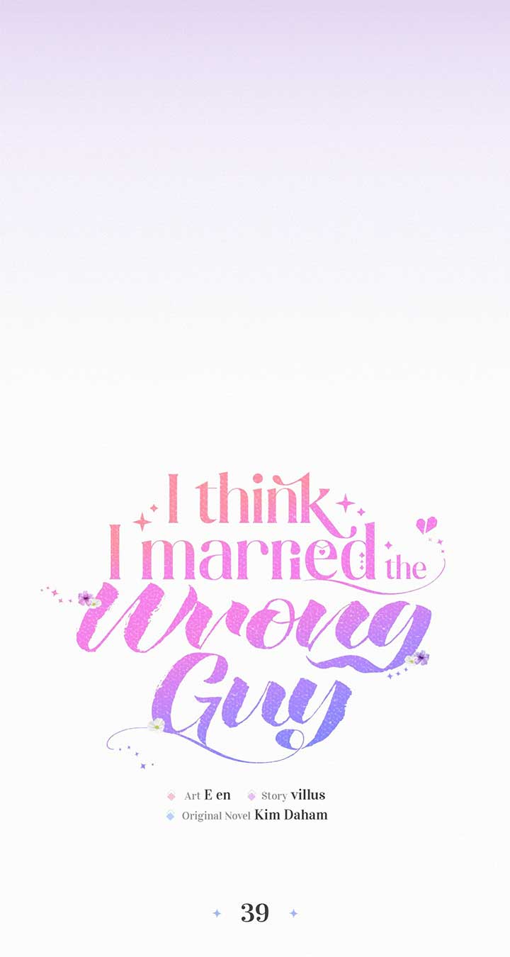 I’ve Probably Made a Mistake in Getting Married Chapter 39 page 14
