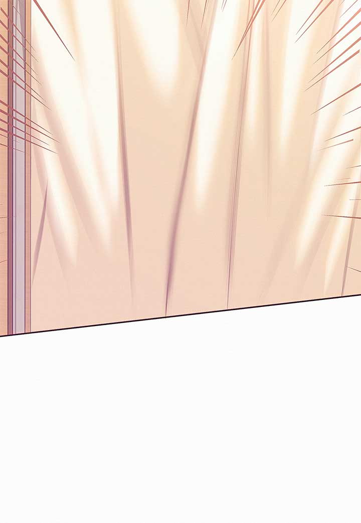 I’ve Probably Made a Mistake in Getting Married Chapter 39 page 16