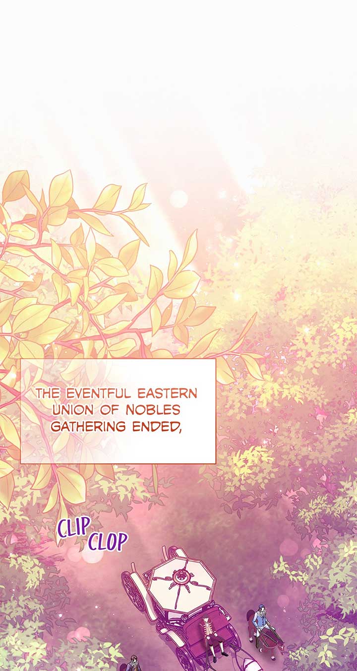 I’ve Probably Made a Mistake in Getting Married Chapter 39 page 2