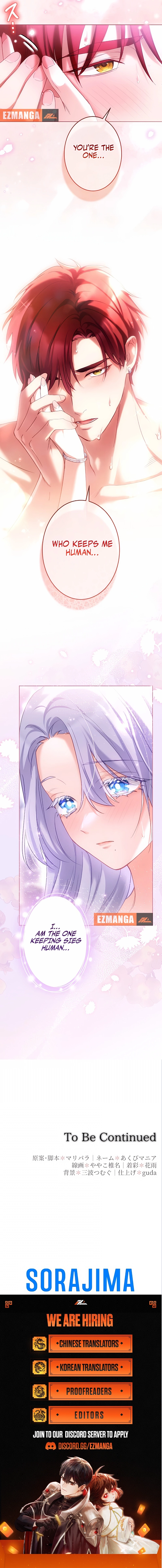 She Is Obsessed With the Possessive Flame Emperor Chapter 39 page 5