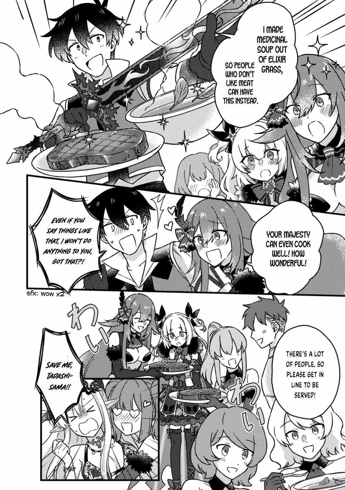 Revolution in production with the blessings of the gods - While living a leisurely, slow life in a corner of another world, somehow a diverse group of people gathered to form the strongest nation... Chapter 14.2 page 12