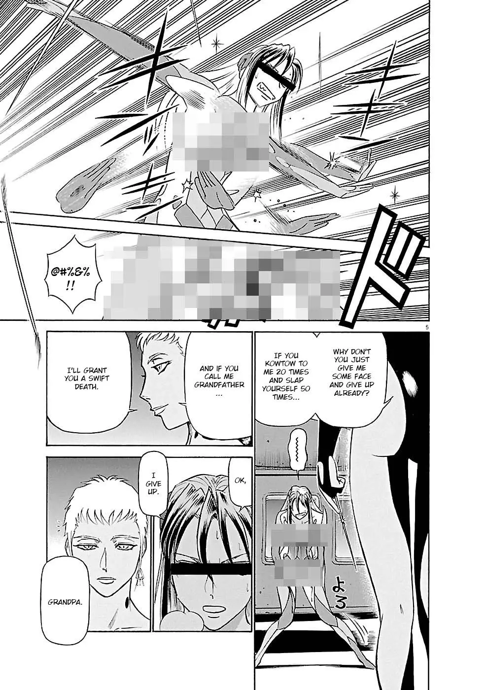 Birdy the Mighty Evolution Chapter 77.1 page 5