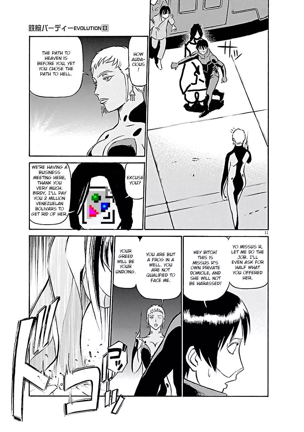 Birdy the Mighty Evolution Chapter 77.1 page 11