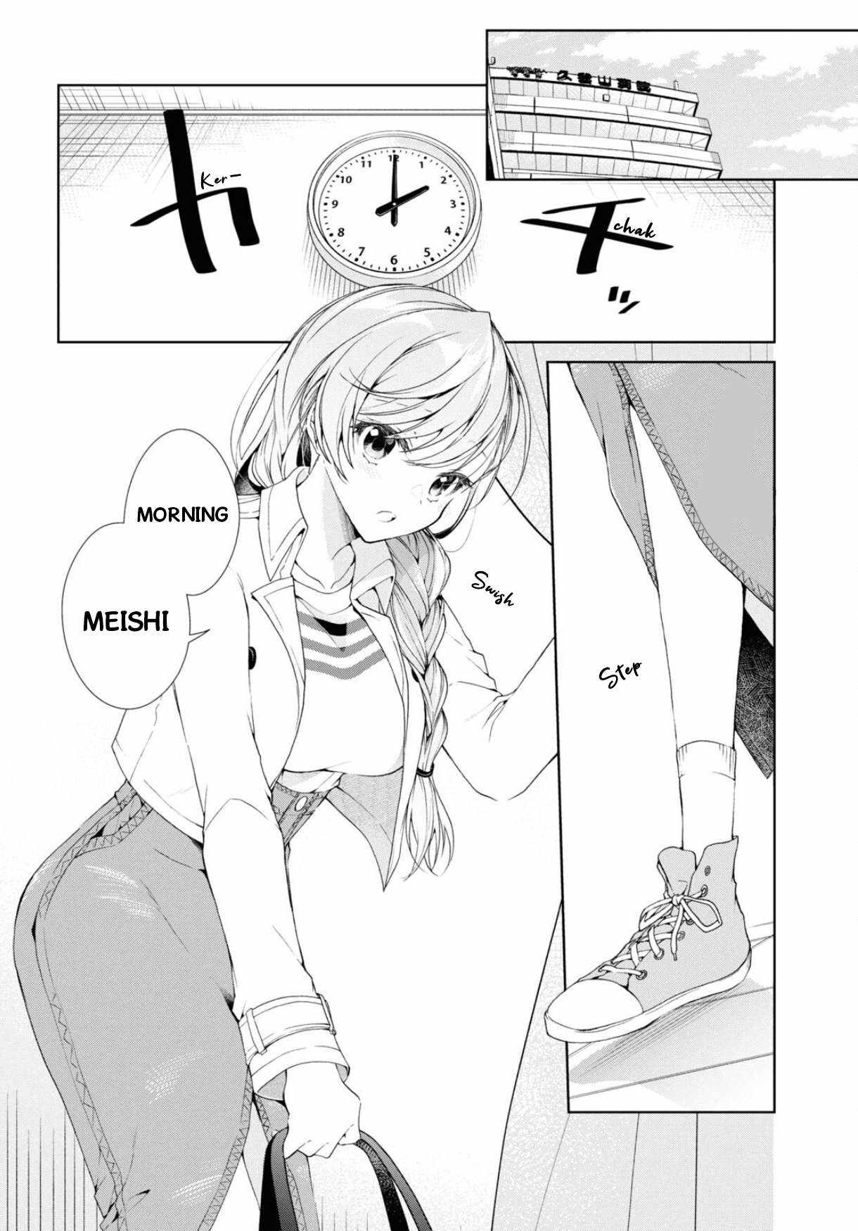 Isshiki-san wa Koi wo shiritai Chapter 37 page 3