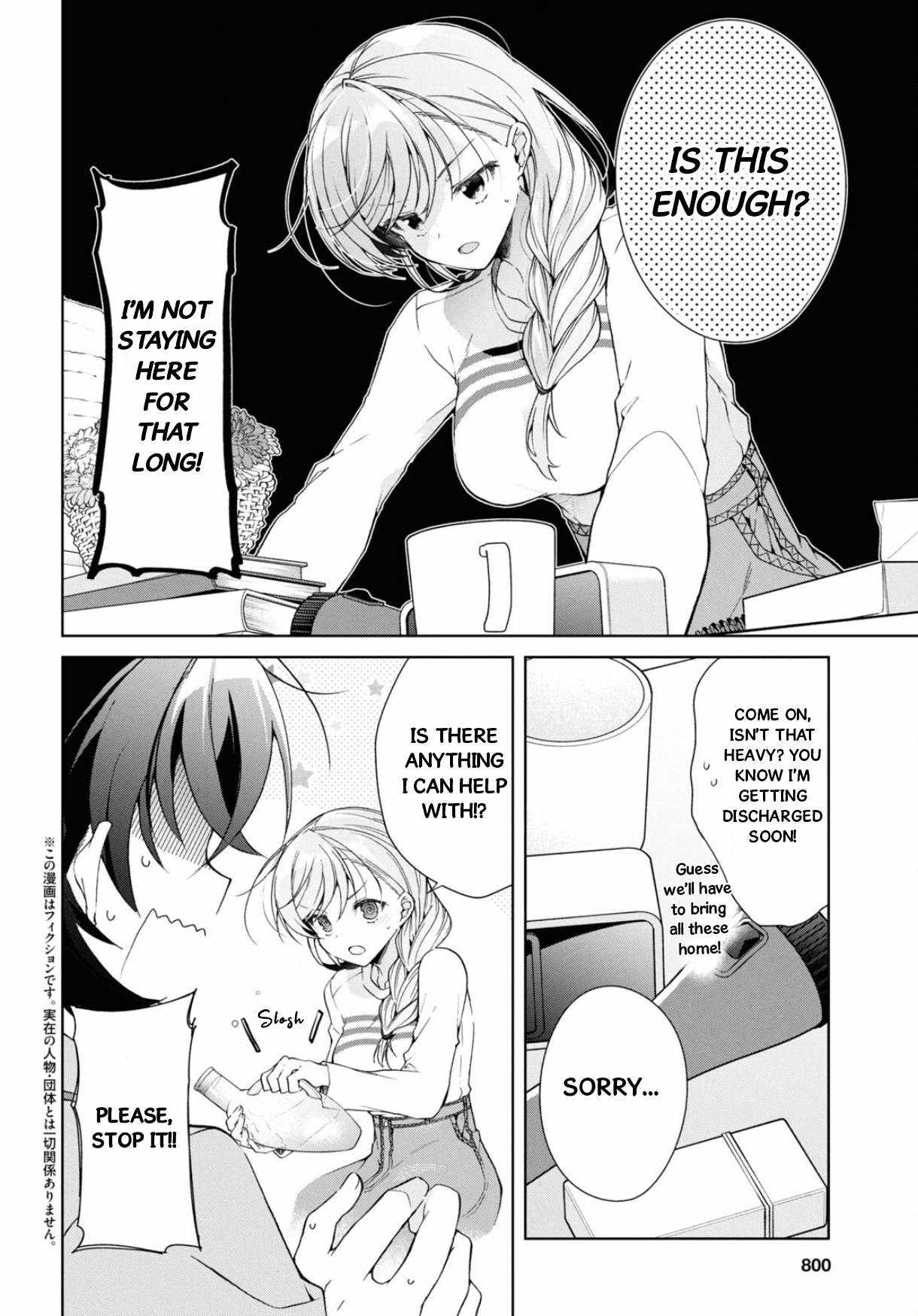 Isshiki-san wa Koi wo shiritai Chapter 37 page 5