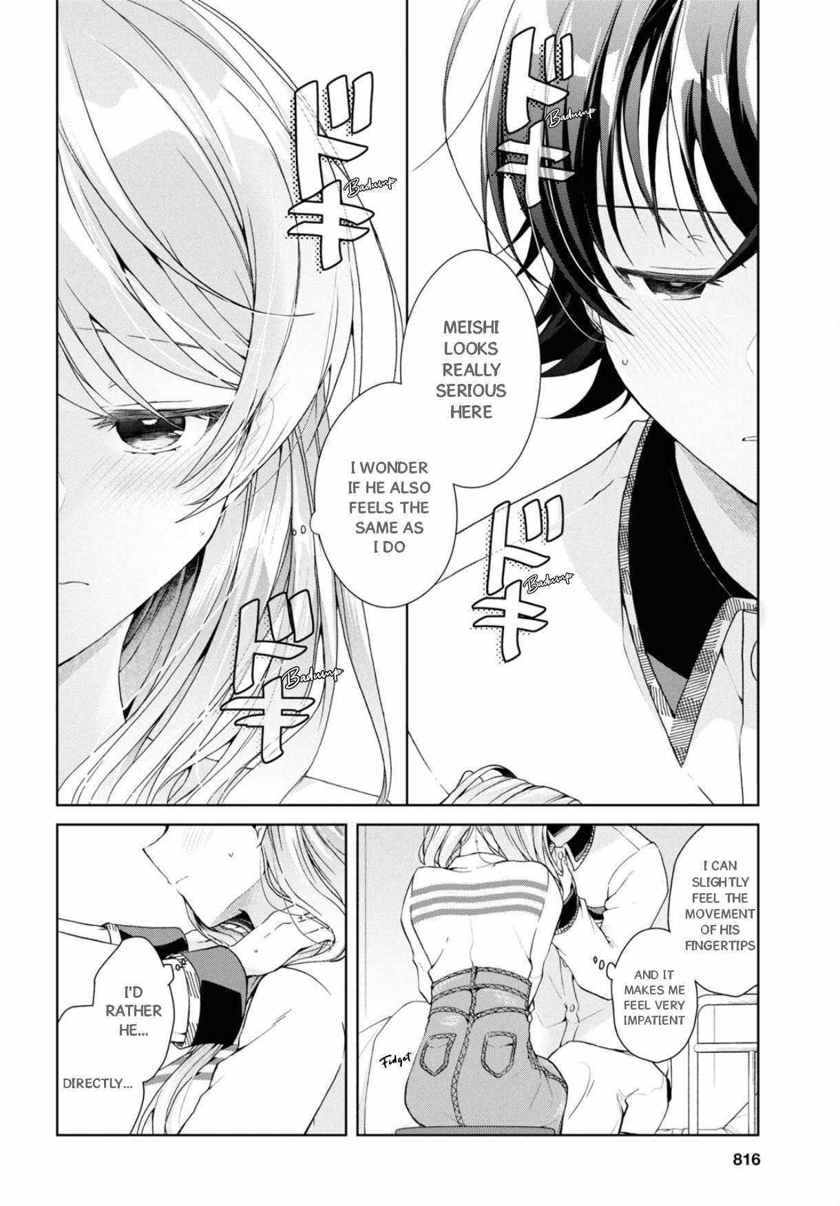 Isshiki-san wa Koi wo shiritai Chapter 37 page 21