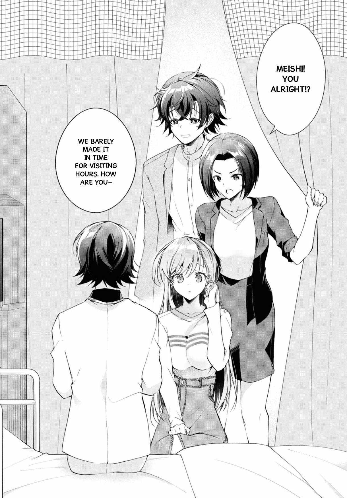Isshiki-san wa Koi wo shiritai Chapter 37 page 23
