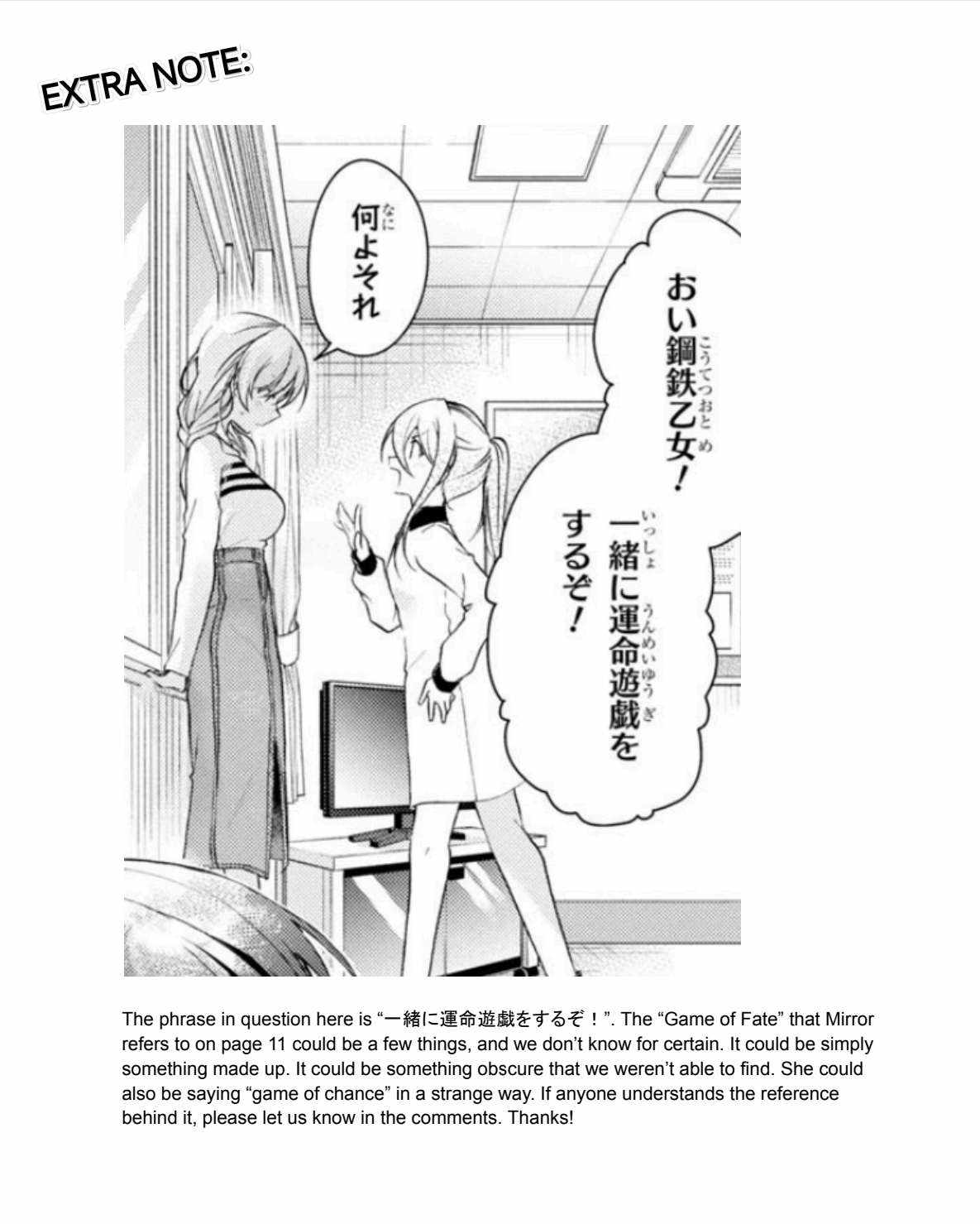 Isshiki-san wa Koi wo shiritai Chapter 37 page 34
