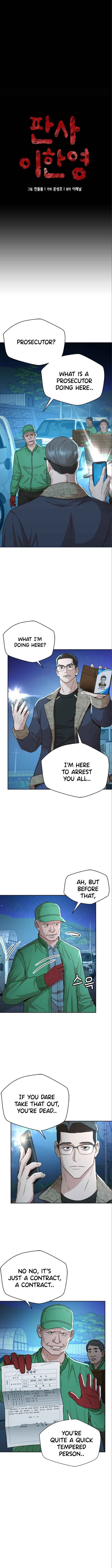 Judge Lee Han Young Chapter 40 page 2