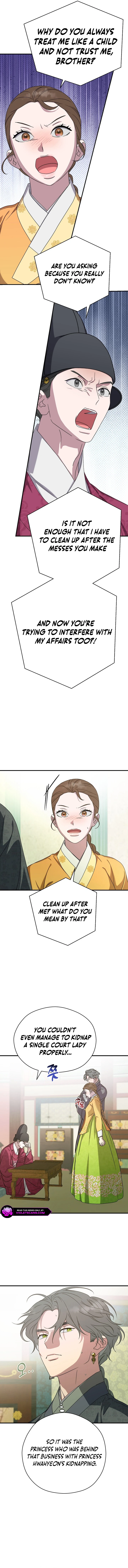 I Want To Eat You Chapter 40 page 3
