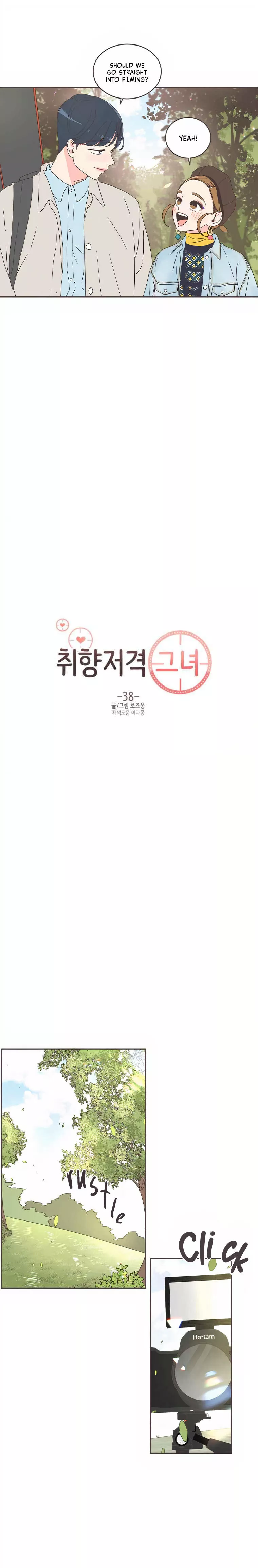 She's My Type Chapter 38 page 4