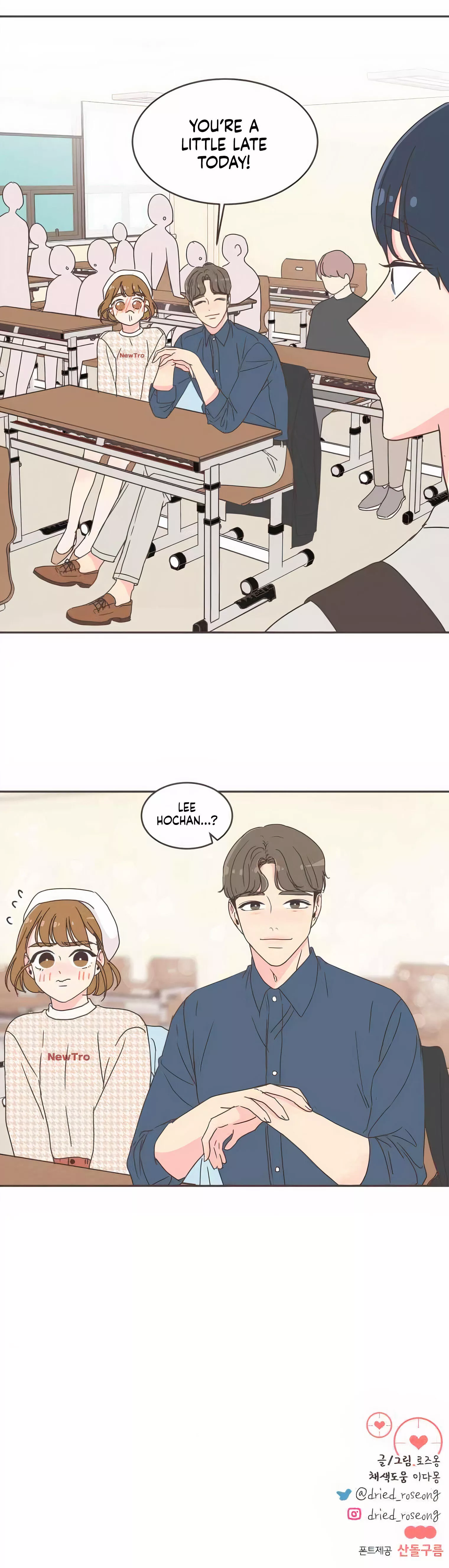 She's My Type Chapter 38 page 50