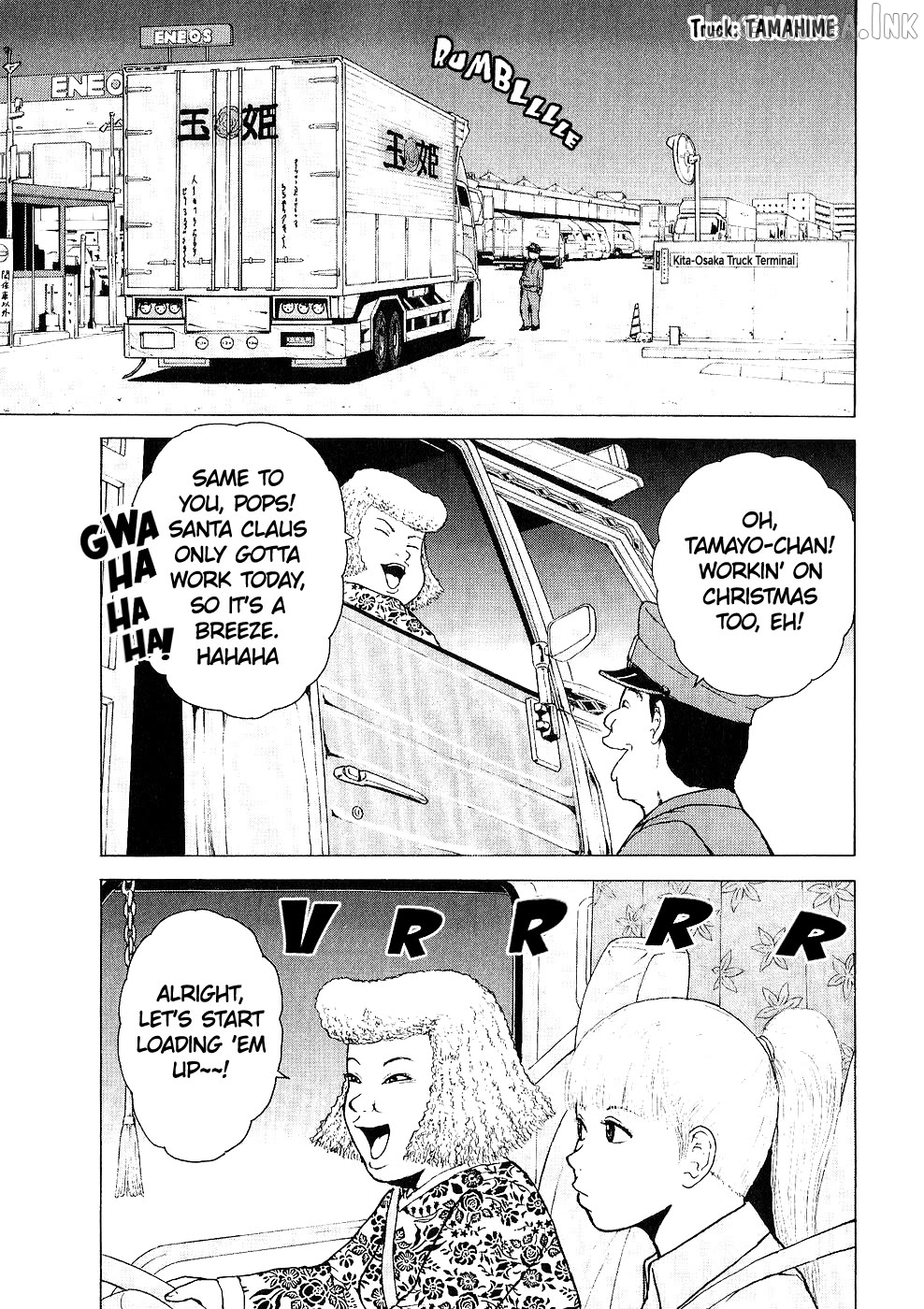 Sekitou Elergy Chapter 95 page 1
