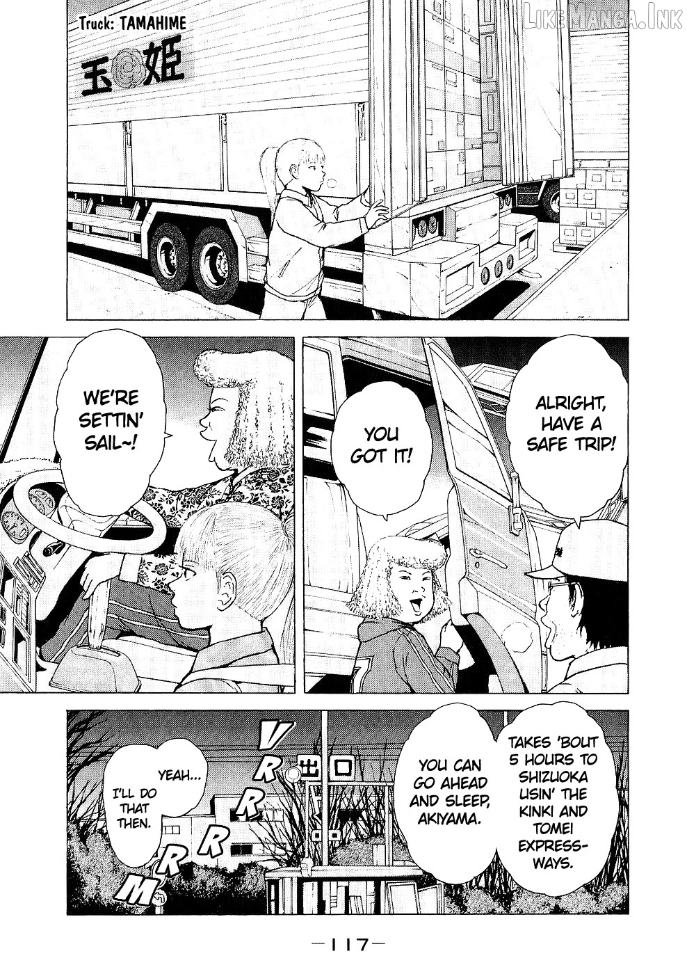 Sekitou Elergy Chapter 95 page 5