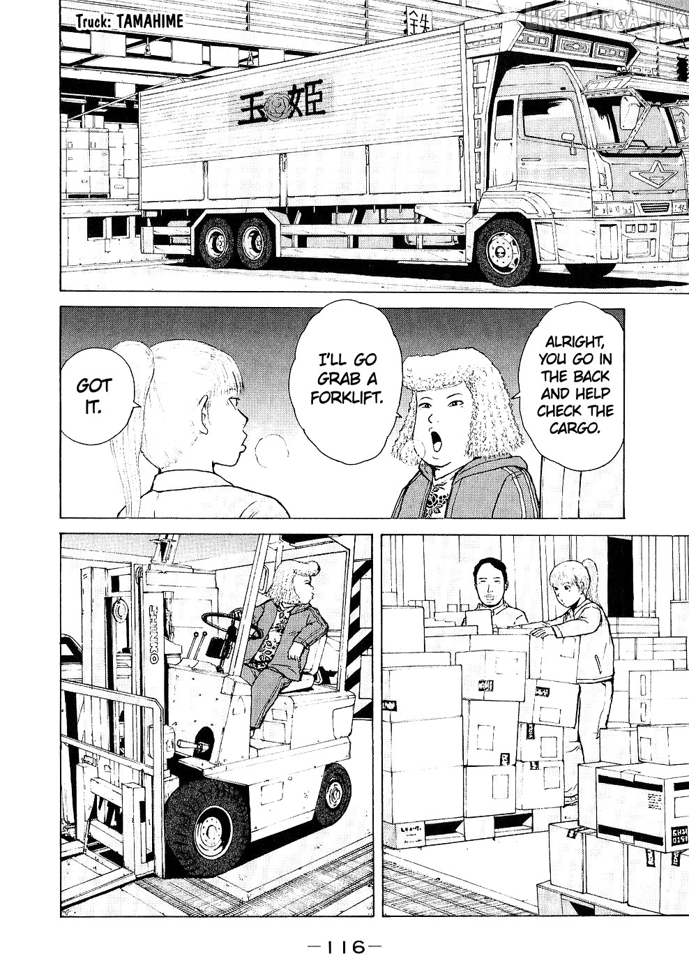 Sekitou Elergy Chapter 95 page 4