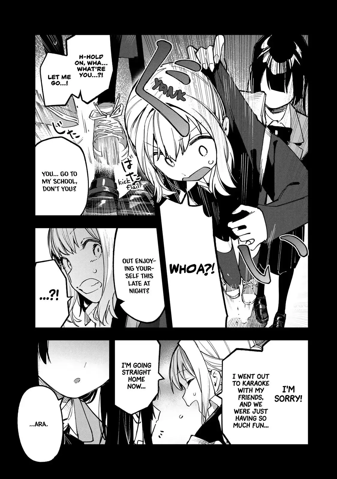 Seitokai ni mo Ana wa Aru! Chapter 39 page 7