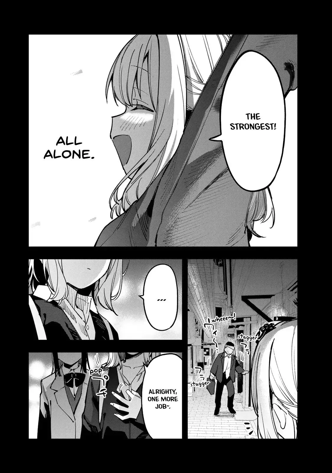 Seitokai ni mo Ana wa Aru! Chapter 39 page 6