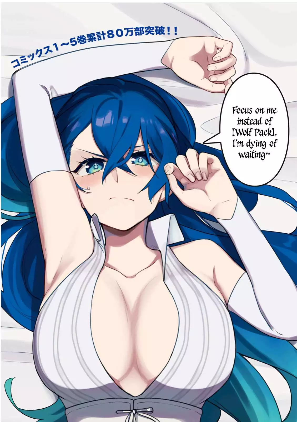 My S-Rank Party Fired Me for Being a Cursificer ~ I Can Only Make “Cursed Items”, but They're Artifact Class! Chapter 23.3 page 2
