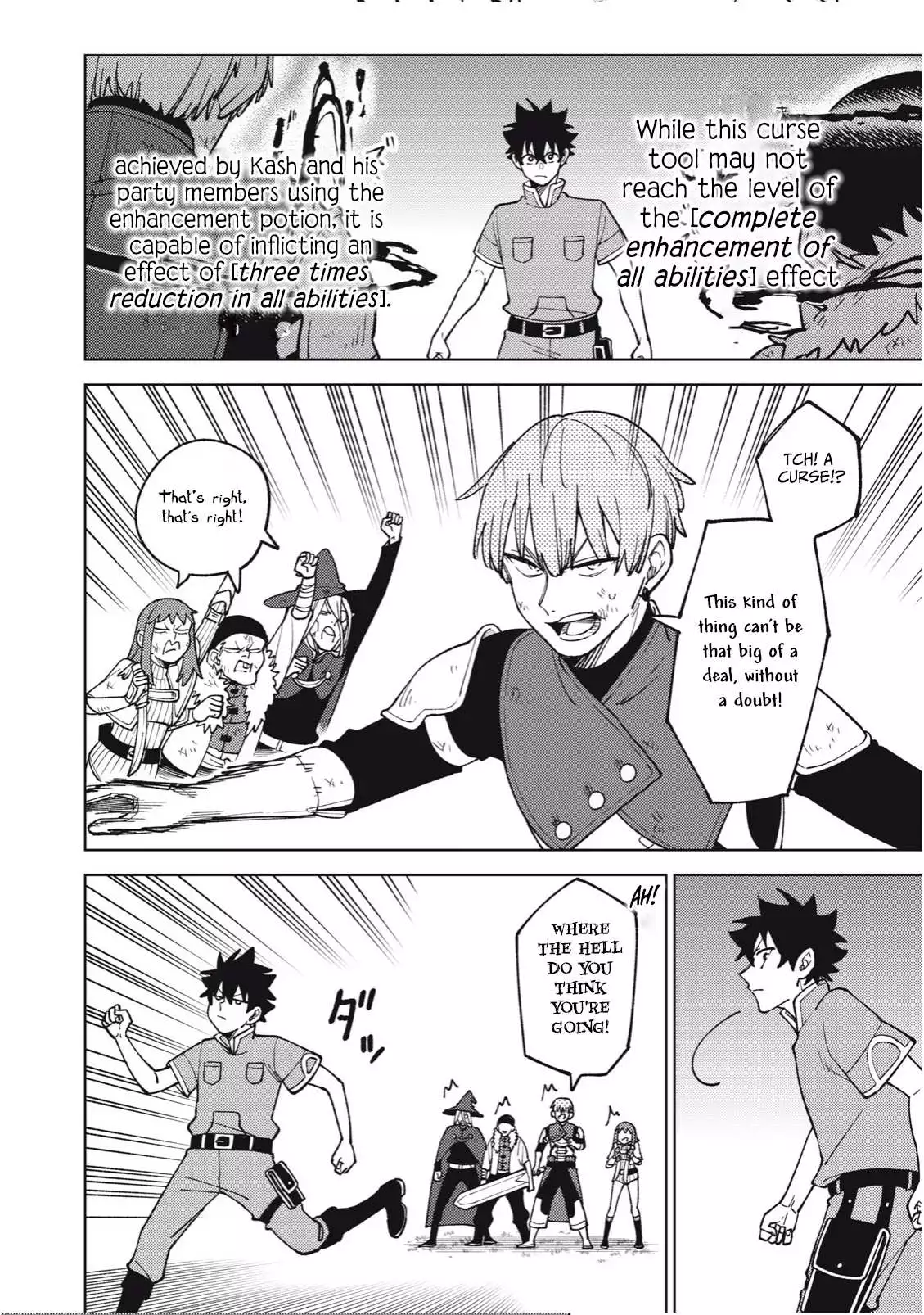 My S-Rank Party Fired Me for Being a Cursificer ~ I Can Only Make “Cursed Items”, but They're Artifact Class! Chapter 23.3 page 8