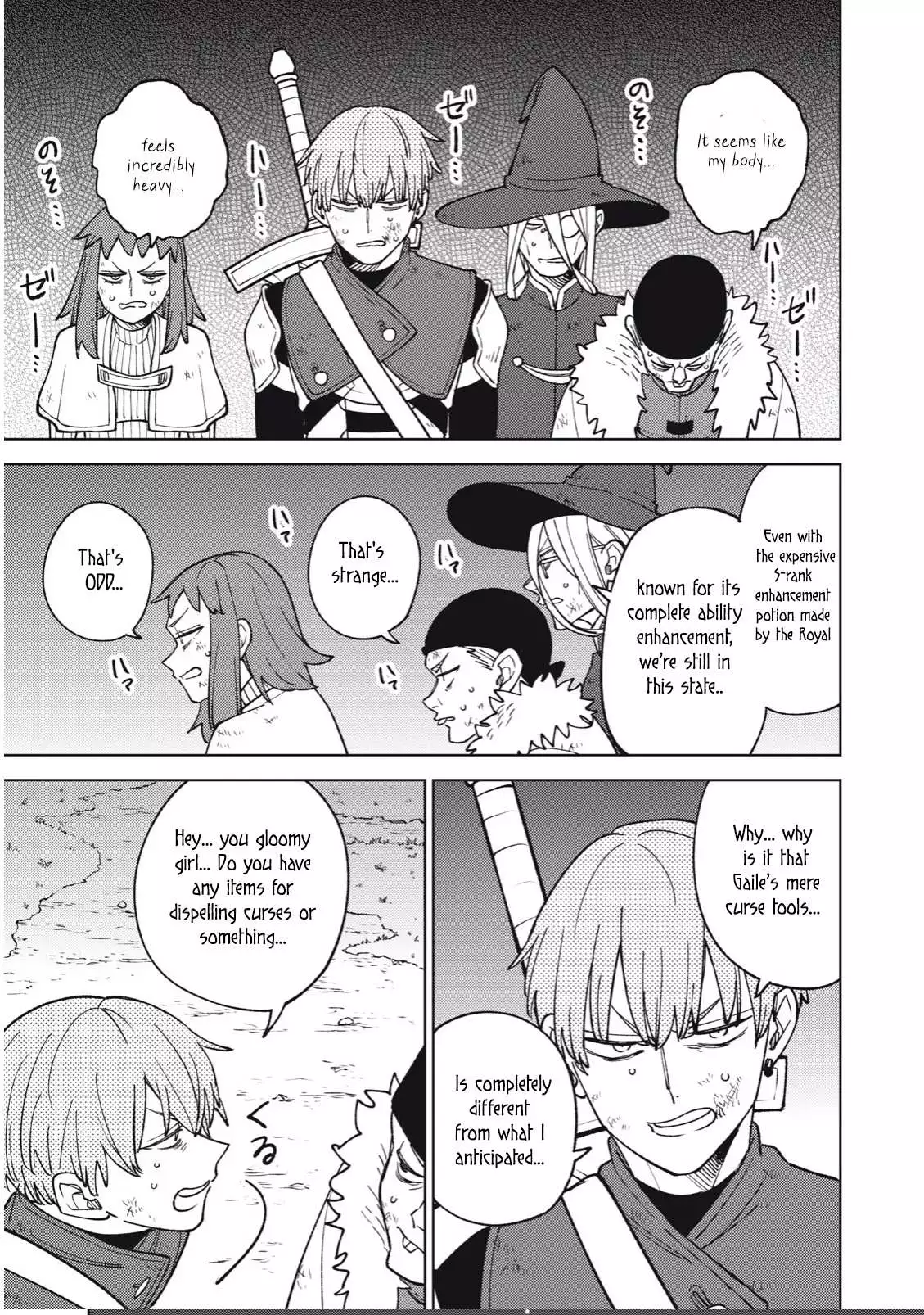 My S-Rank Party Fired Me for Being a Cursificer ~ I Can Only Make “Cursed Items”, but They're Artifact Class! Chapter 23.3 page 11