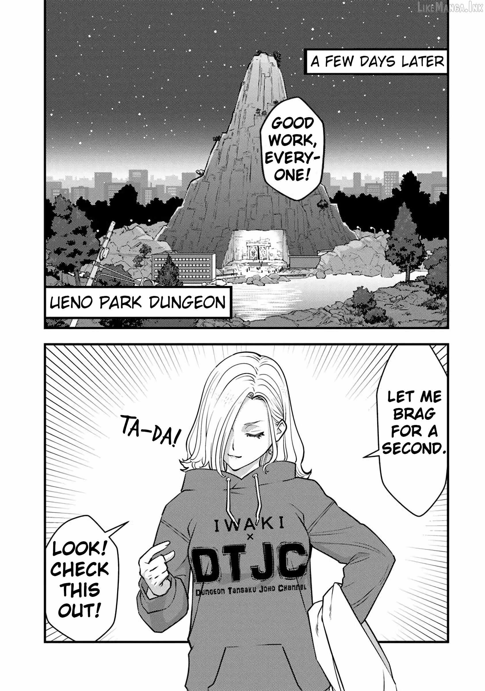 The hero returns from another world, becomes an influencer, and earns money in the real world, where dungeons have appeared! Chapter 33 page 16