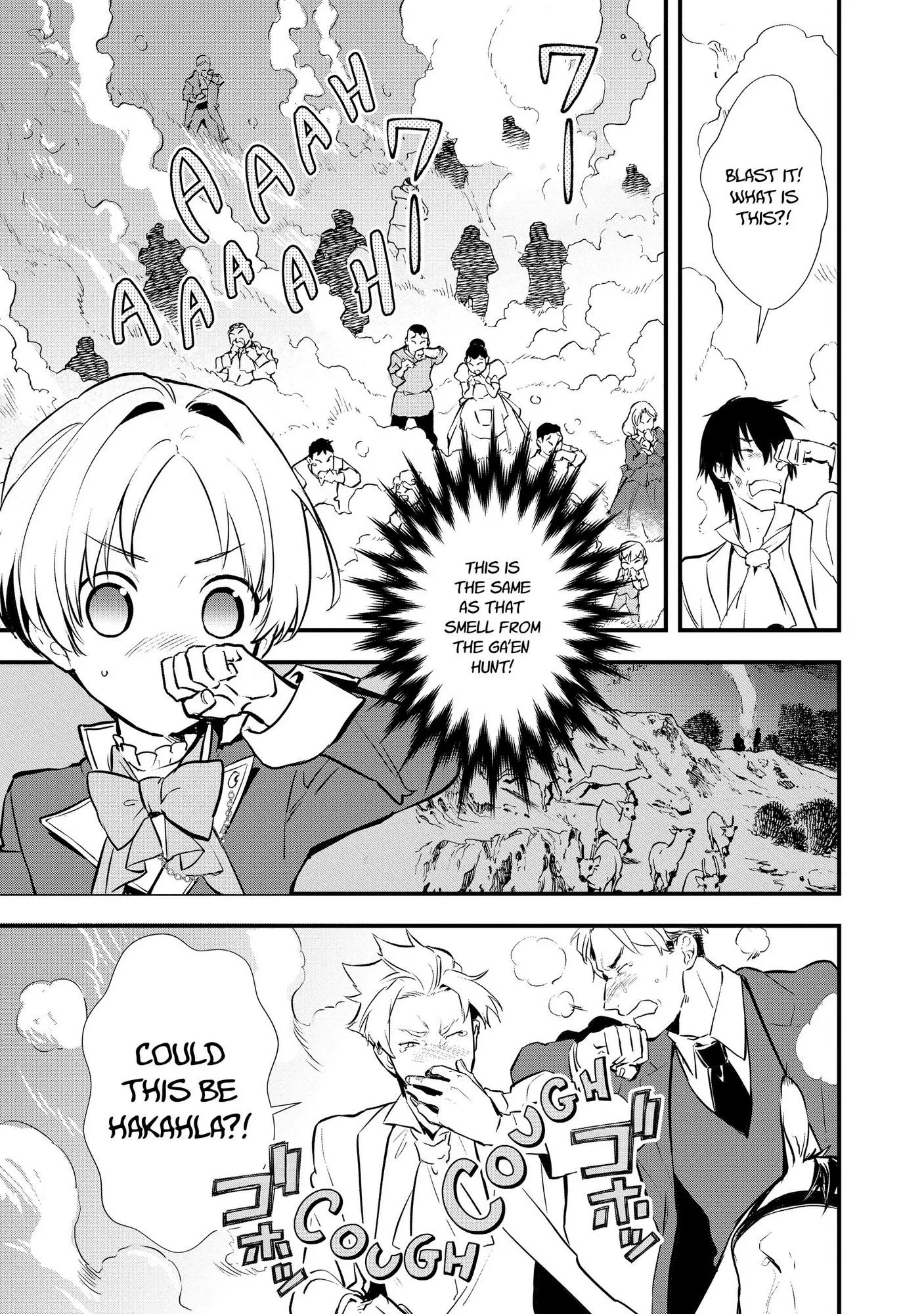 Treat of Reincarnation: The Advent of the Almighty Pastry Chef Chapter 29 page 16