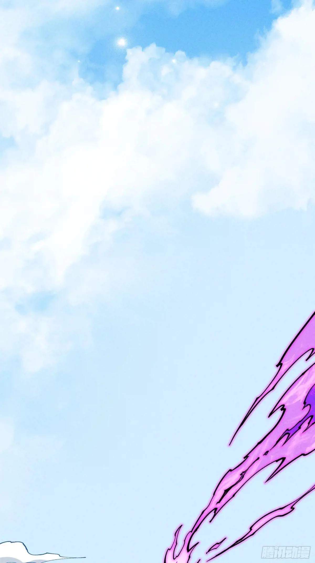 I Am a Living Beast in the World of Cultivating Immortals Chapter 38 page 62