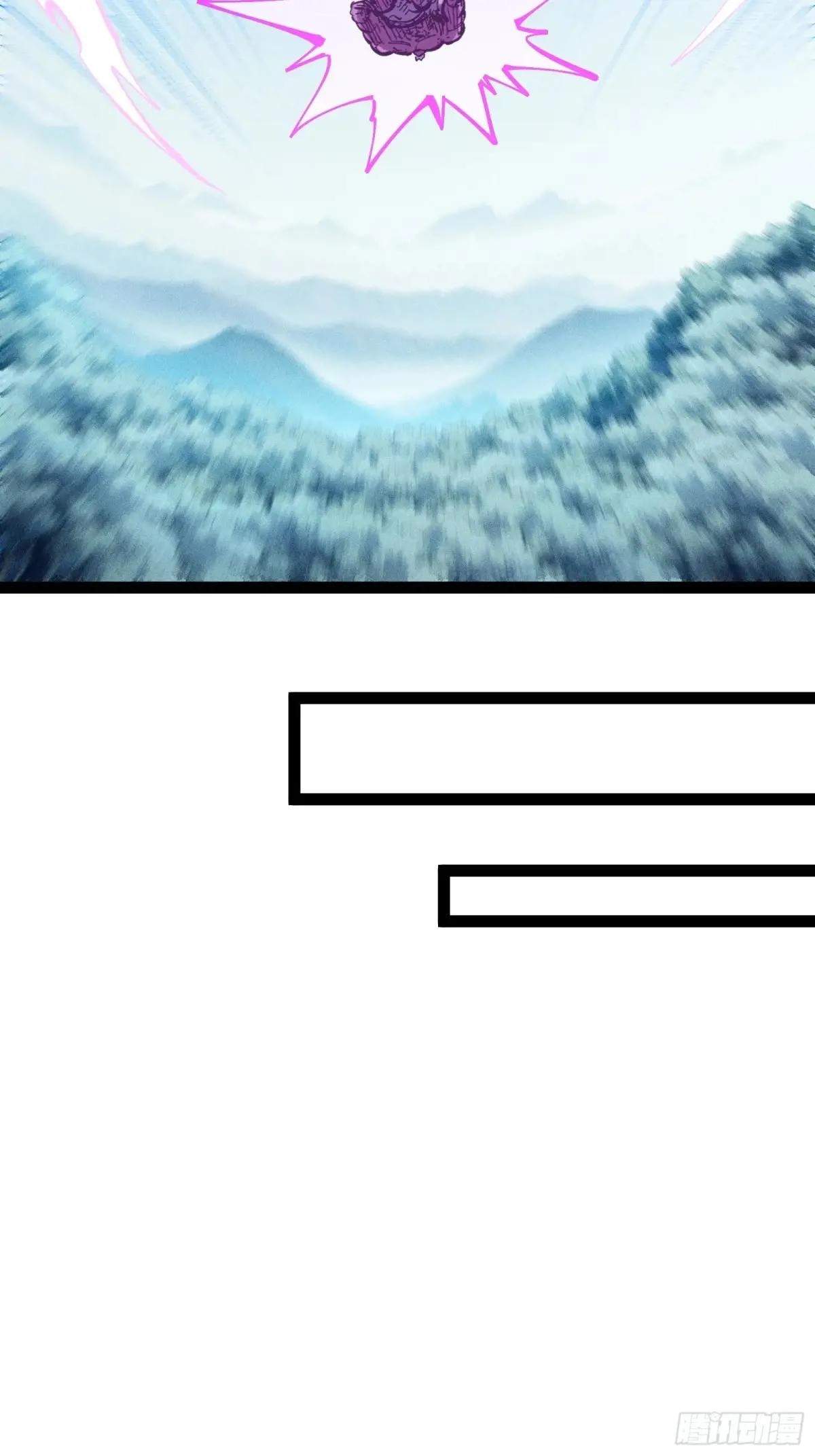 I Am a Living Beast in the World of Cultivating Immortals Chapter 38 page 33