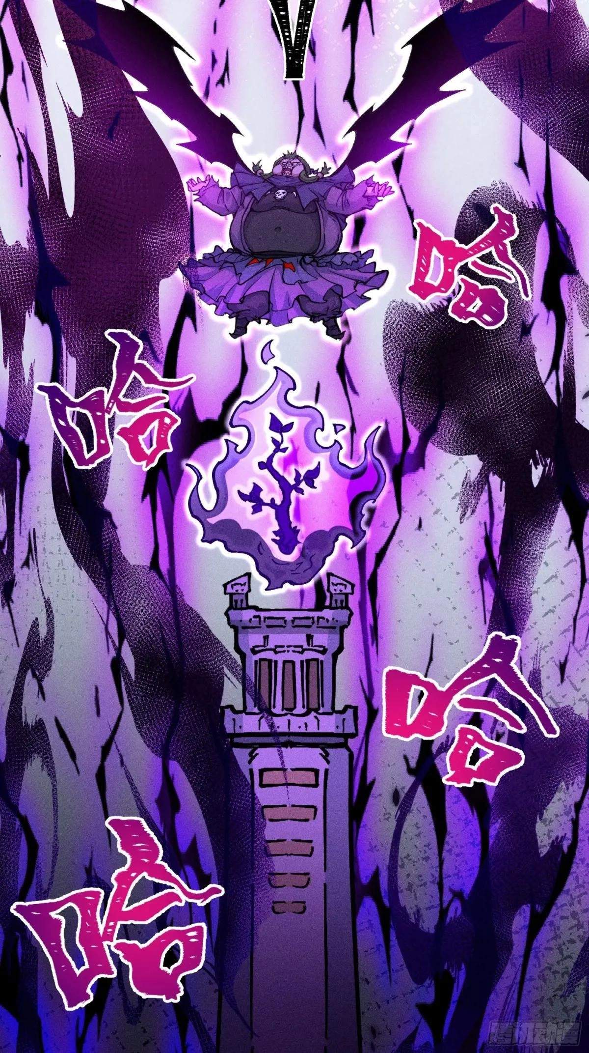 I Am a Living Beast in the World of Cultivating Immortals Chapter 38 page 73