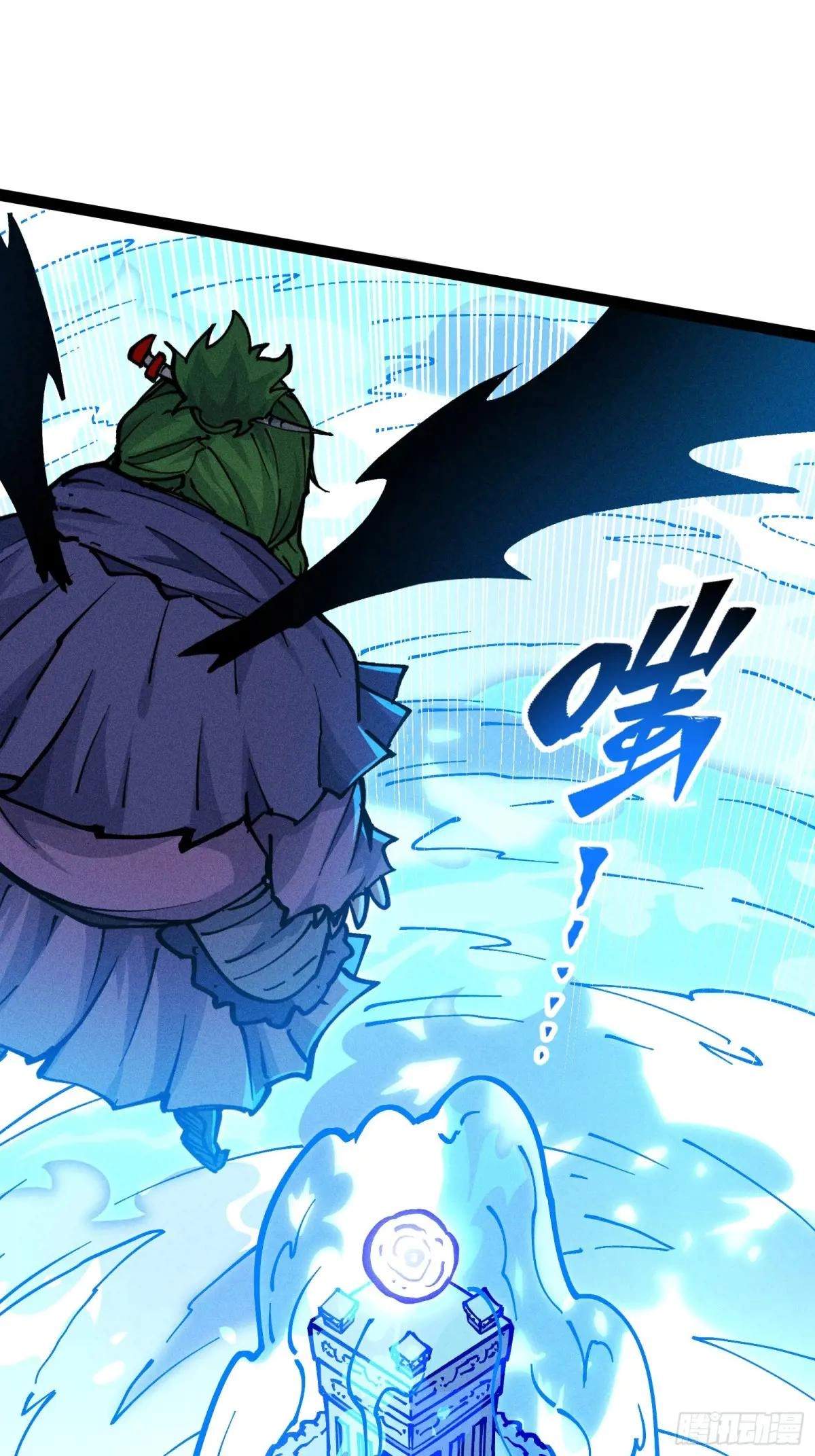I Am a Living Beast in the World of Cultivating Immortals Chapter 38 page 67