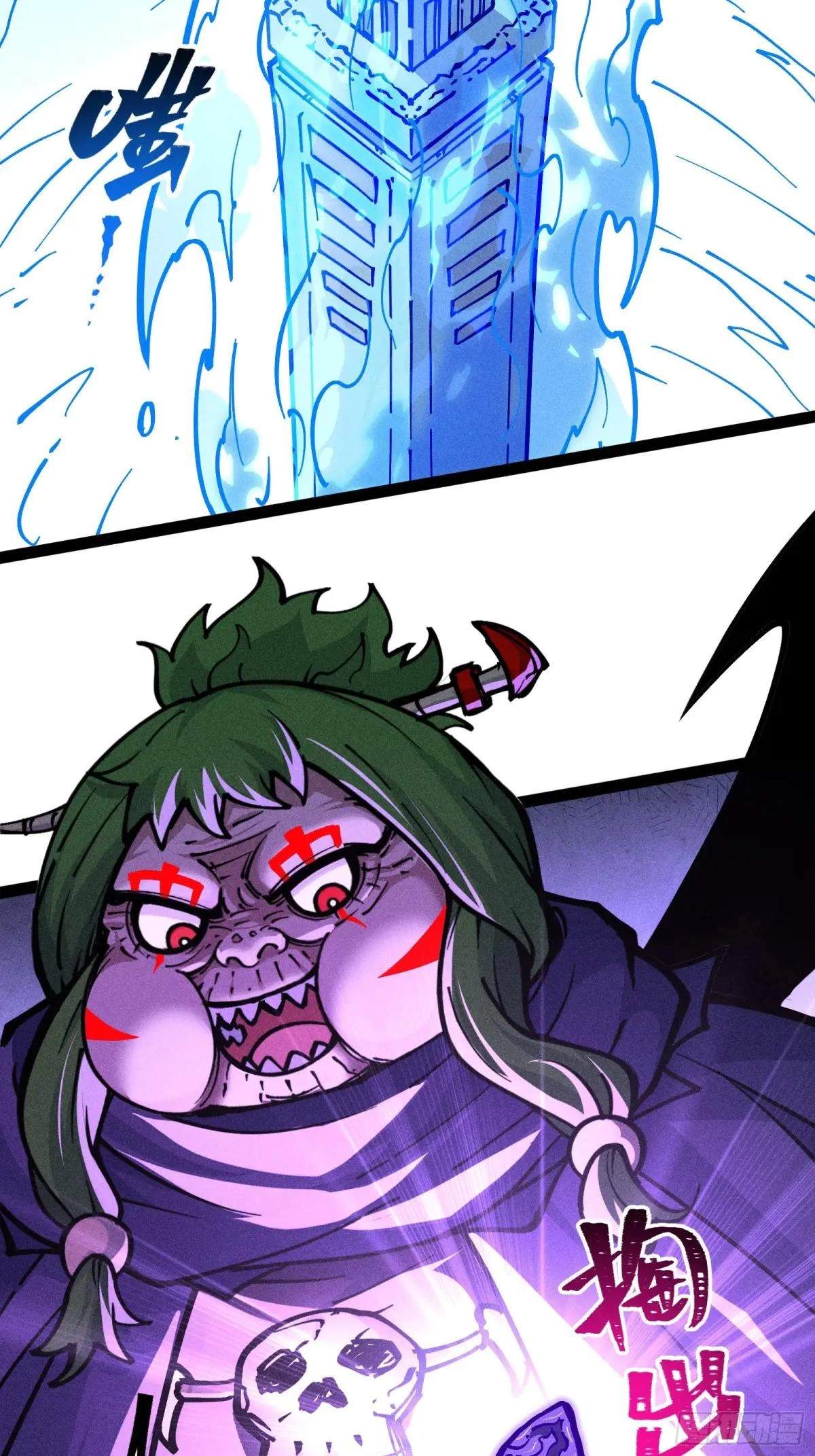 I Am a Living Beast in the World of Cultivating Immortals Chapter 38 page 68