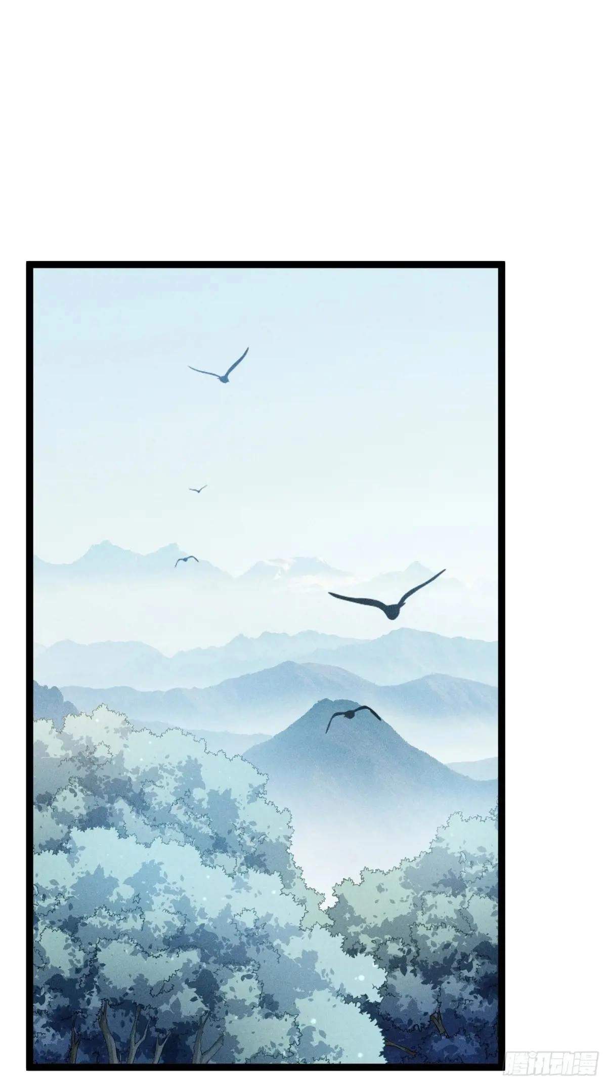 I Am a Living Beast in the World of Cultivating Immortals Chapter 38 page 3