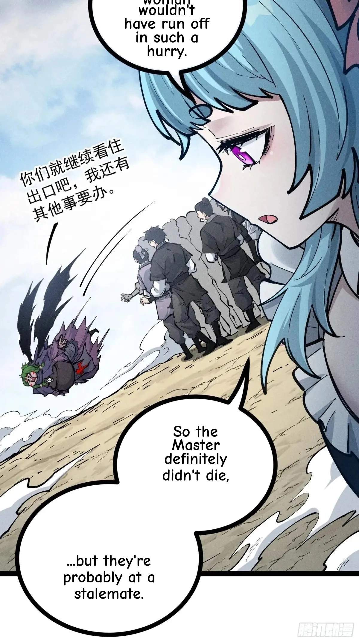 I Am a Living Beast in the World of Cultivating Immortals Chapter 38 page 44