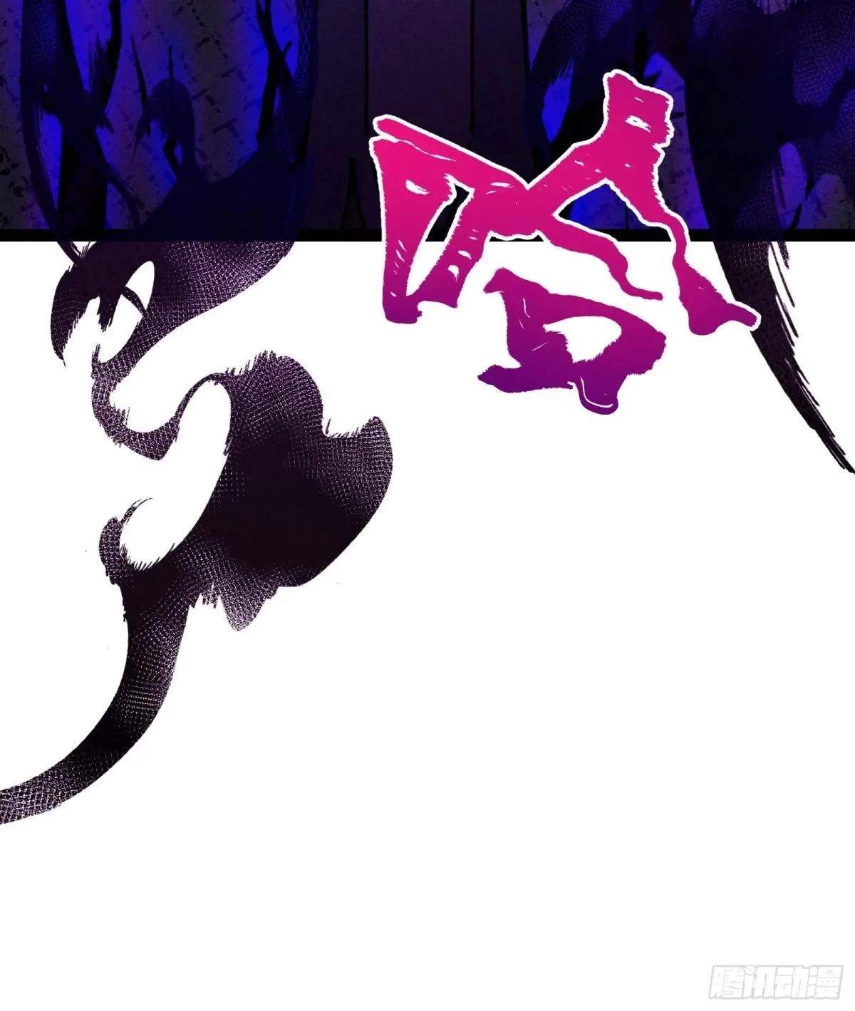 I Am a Living Beast in the World of Cultivating Immortals Chapter 38 page 74